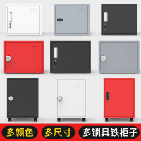 鑫环境 单门铁皮文件柜资料活动柜家用小型密码储物柜桌面桌下柜移动壁挂带锁小柜子文件收纳柜