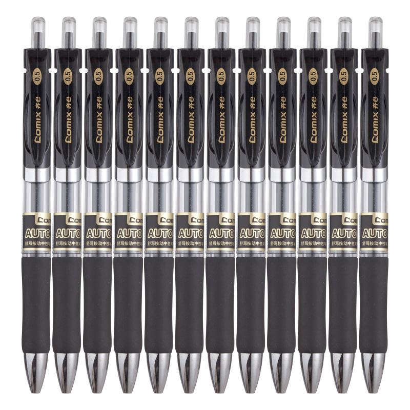 齐心(COMIX) K3511 舒写按动中性笔 0.5mm 黑色 12支装