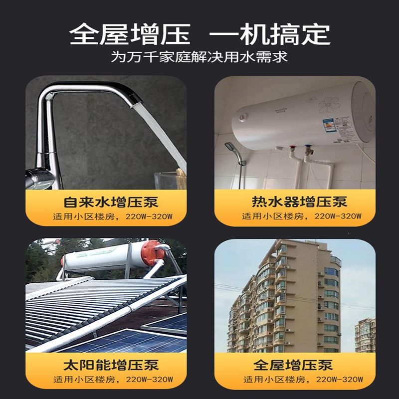 古达泵报价_参数_图片_视频_怎么样_问答-苏宁易购