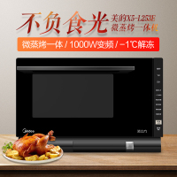 美的(Midea)微波炉 X5-L253E 微蒸烤一体机 变频双模烧烤 光波炉家用 25L 微波炉