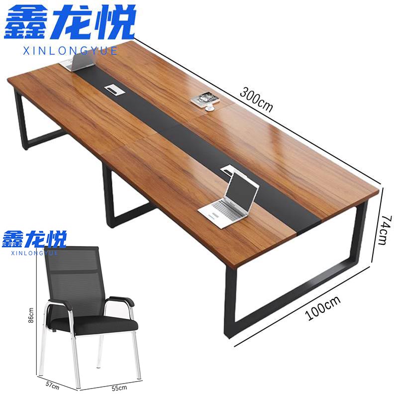 鑫龙悦 会议桌椅 一桌十椅 套高清大图