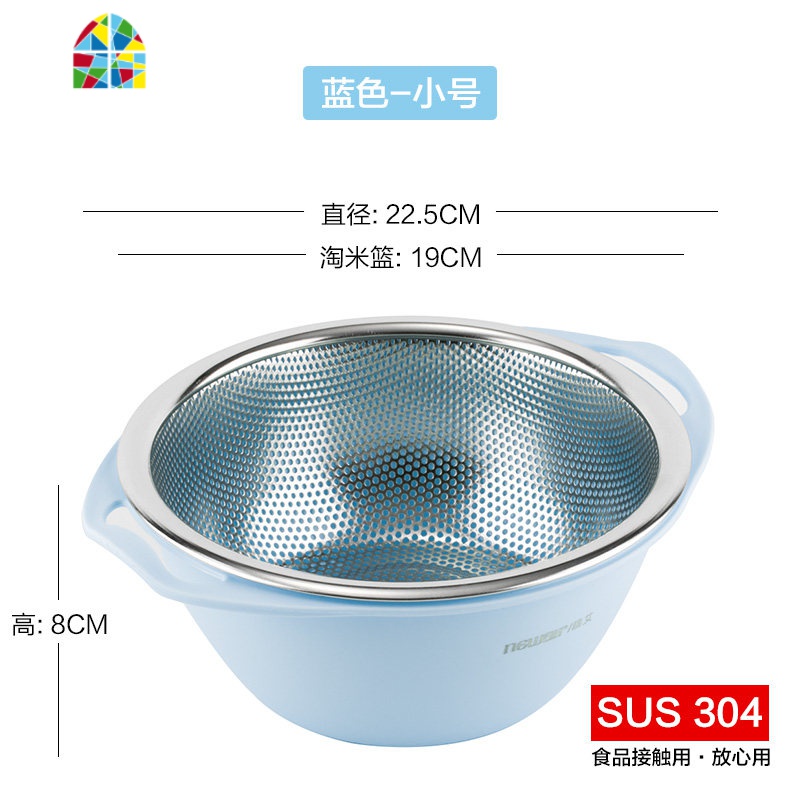 食品级304不锈钢漏盆厨房滤水盆子家用淘米洗菜盆水果 FENGHOU 304萌新系多功能-蓝色-小号洗菜篮洗菜篮高清大图