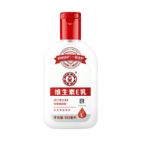 大宝维生素e乳100ml 身体乳擦脸素颜面霜男女保湿补水维E护手乳液