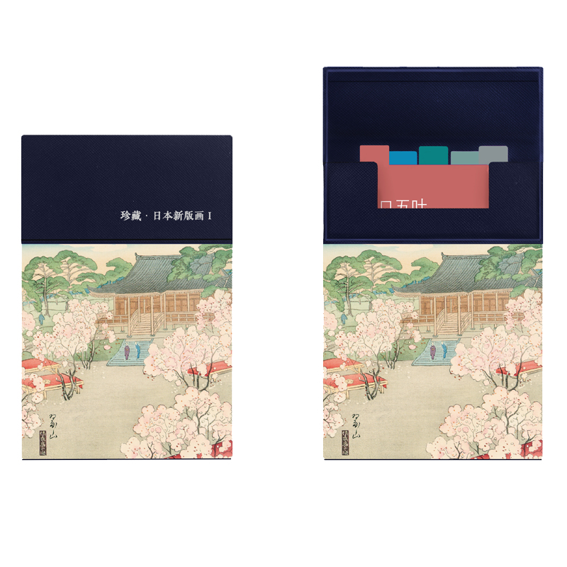[正版]128张珍藏日本新版画I 川濑巴水/伊东深水等5位艺术家经典浮世绘版画作品集 送礼装饰鉴赏临摹创意简约小清新文高清大图