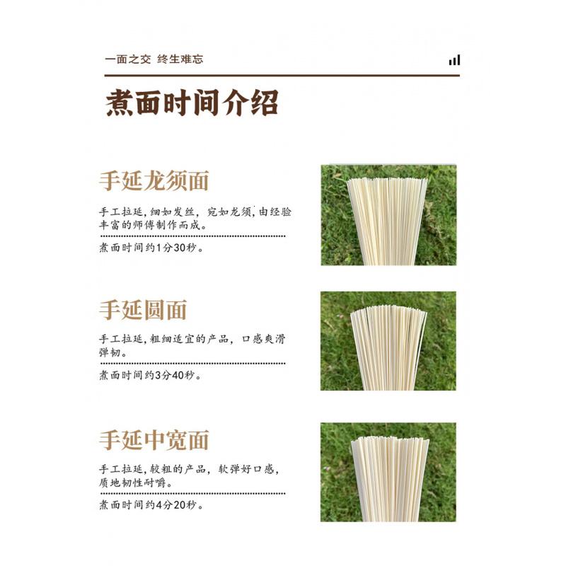 陈克明手延面澳洲小麦非纯手工挂面伴手礼 手延面 250g*1袋 (龙须1.0mm) 250g高清大图