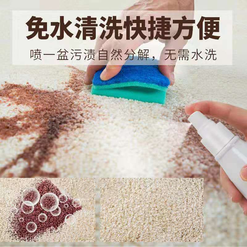 买1送1[ 免水洗]恒源祥布艺沙发喷雾干洗剂去污家用窗帘地毯免水洗清洁剂
