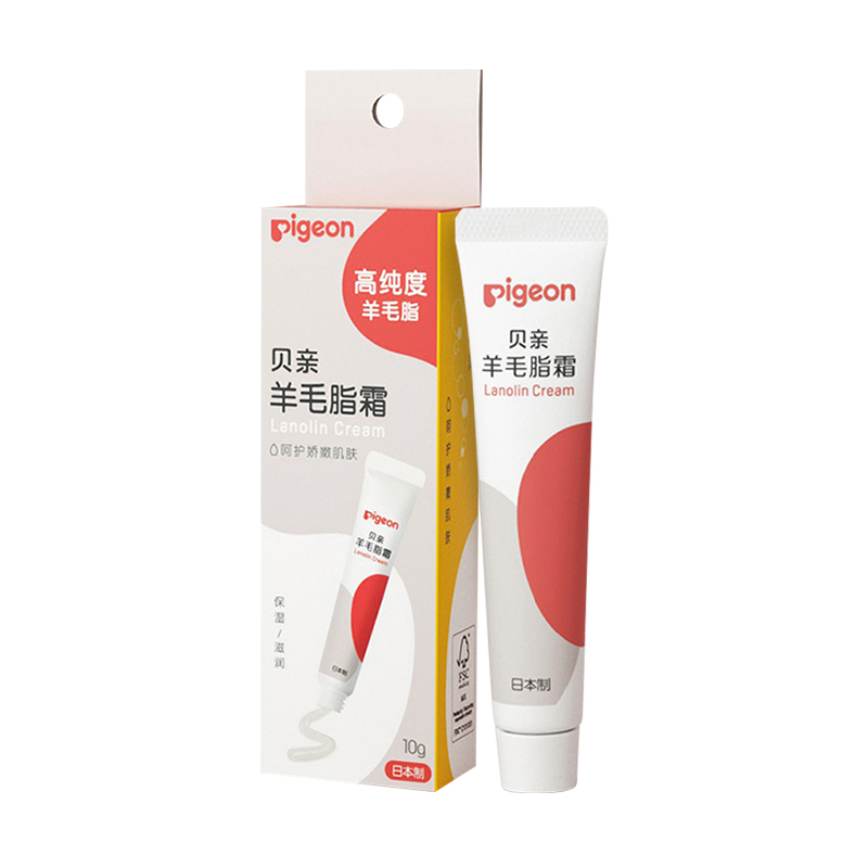 贝亲(PIGEON)羊毛脂霜10g