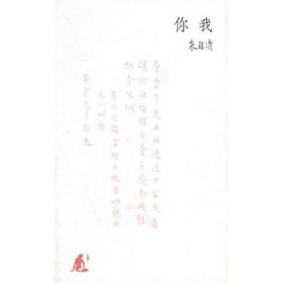 11你我978710802507422