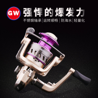 光威纺车轮左右手互换鱼线轮6轴承路亚海竿矶钓鱼线轮渔轮金属轮 光威金帆8000型