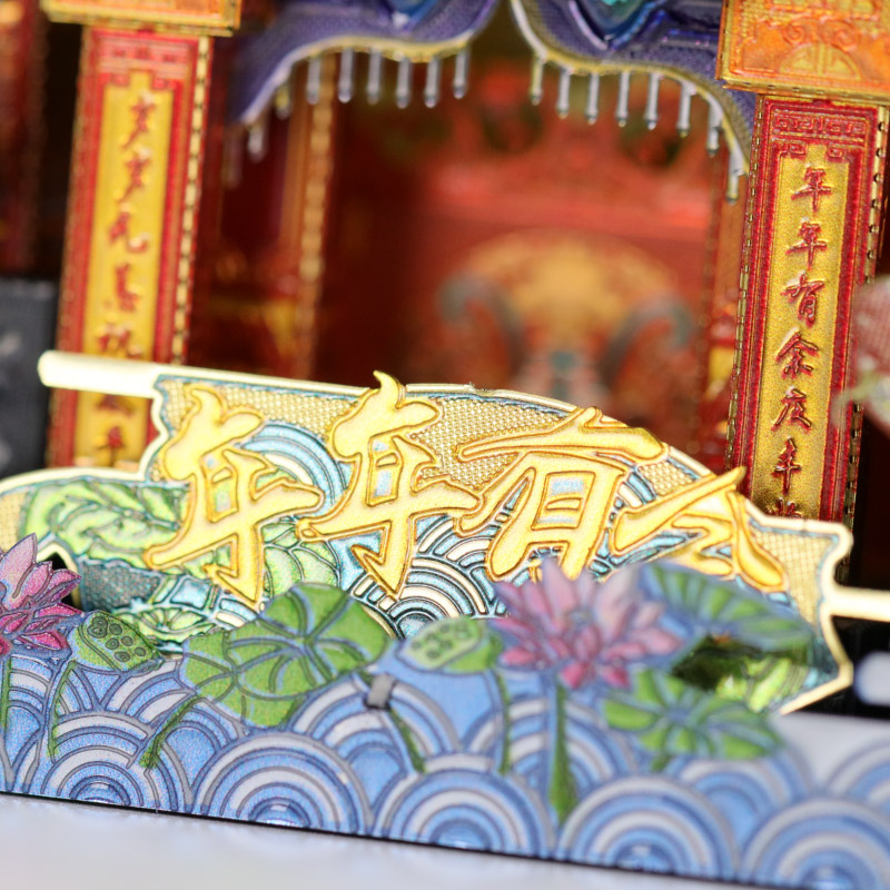 艺模牌坊3D立体拼图金属拼装模型高难度diy手工新年春节装饰 牌坊-年年有余+艺模工具包+15号防尘盒高清大图