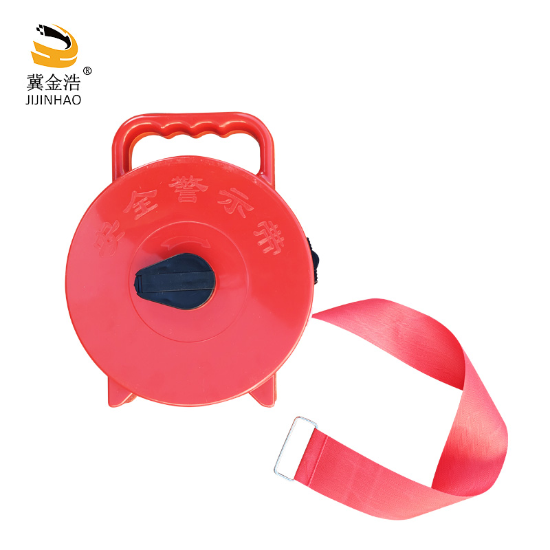 冀金浩 手提盒装安全警示带 30米 盒高清大图