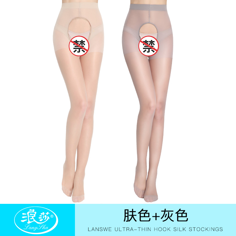 加长开挡丝袜情调禁欲系超薄款开档性感免穿脱防勾丝开裆连裤袜女 均码 肤色+灰色