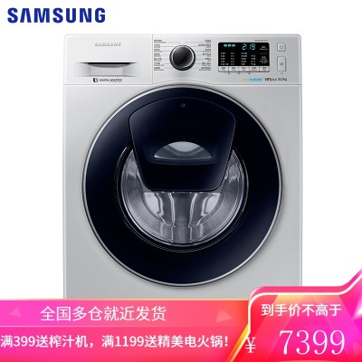 三星(SAMSUNG)10公斤滚筒洗衣机全自动 蒸汽除菌 泡泡净洗 WW1WN64FTBX/SC(XQG10-1WN64