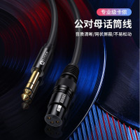 毕亚兹 6.5mm转卡农公对母话筒音频线 2米 6.35卡侬口三芯连接线 HX24