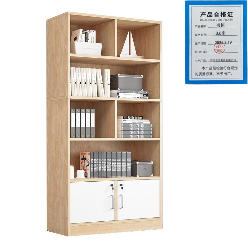 景福达书柜0.6米台高清大图