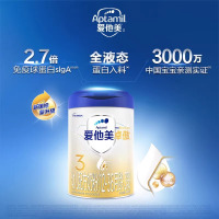 爱他美3段 卓傲婴儿奶粉 欧洲进口幼儿配方奶粉 12-36个月 800g 6罐装