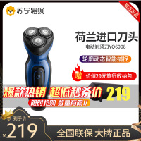 飞利浦（Philips）电动剃须刀 YQ6008/16 三刀头充电式男士剃须胡须刀刮胡刀刀头水洗正品