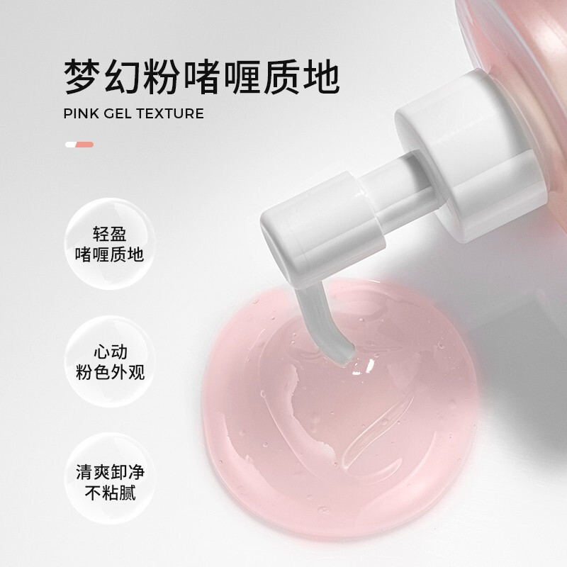 悠宜(unny club) 轻柔净透卸妆啫喱250ml