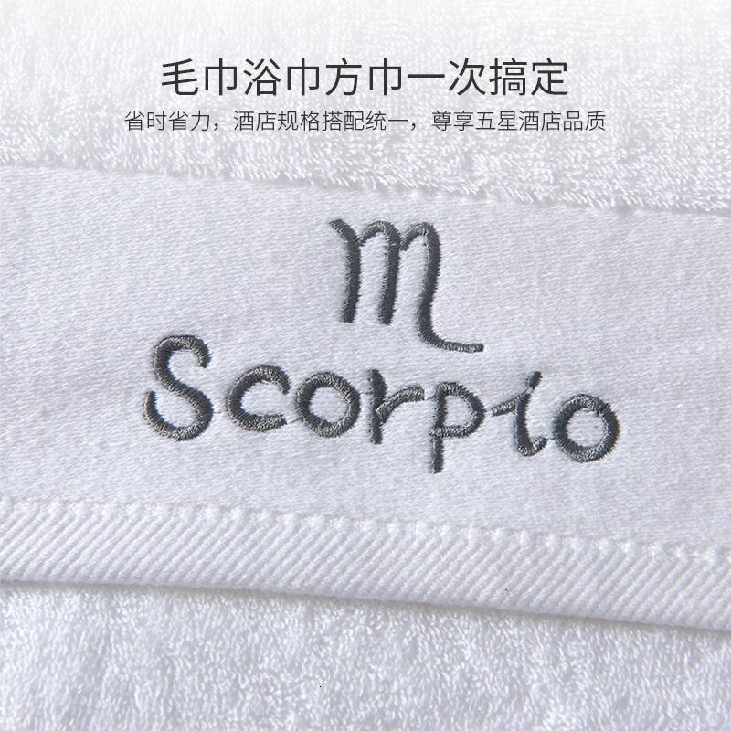 家柏饰(CORATED)五星级酒店可定制浴巾男女可穿可裹吸水速干不毛全棉家用三件套高清大图