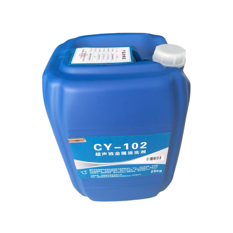 晨洋(CYSM) 超声波金属清洗剂 CY-102 25KG 桶高清大图