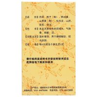 九芝堂 桂附地黄丸200丸 浓缩丸温补肾阳 治肾亏尿频 丸剂 健脾益肾男科用药