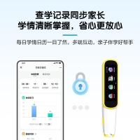 科大讯飞((iFLYTEK))讯飞翻译笔P20扫描词典笔电子词典翻译机点读笔 英汉电子辞典翻译器学习机-魔力黄