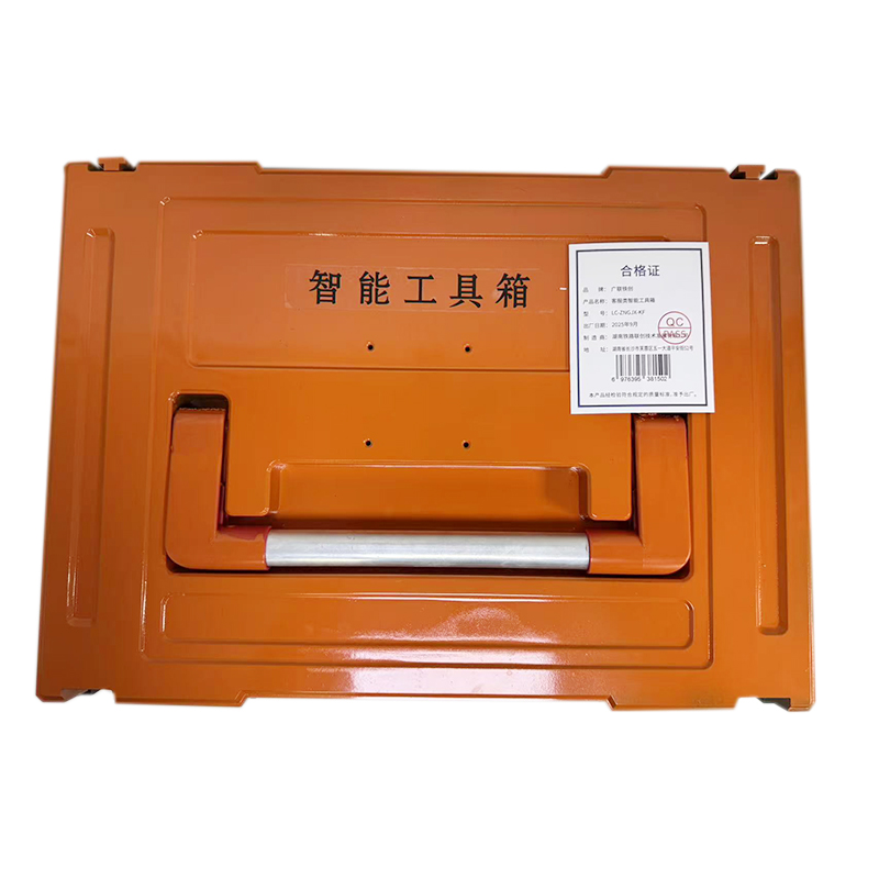 广联铁创客服类智能工具箱 LC-ZNGJX-KF 套高清大图