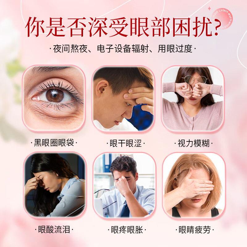 同仁堂北京同仁堂蒸汽眼罩热敷眼部自发热舒缓睡眠遮 光黑眼圈10贴/盒高清大图