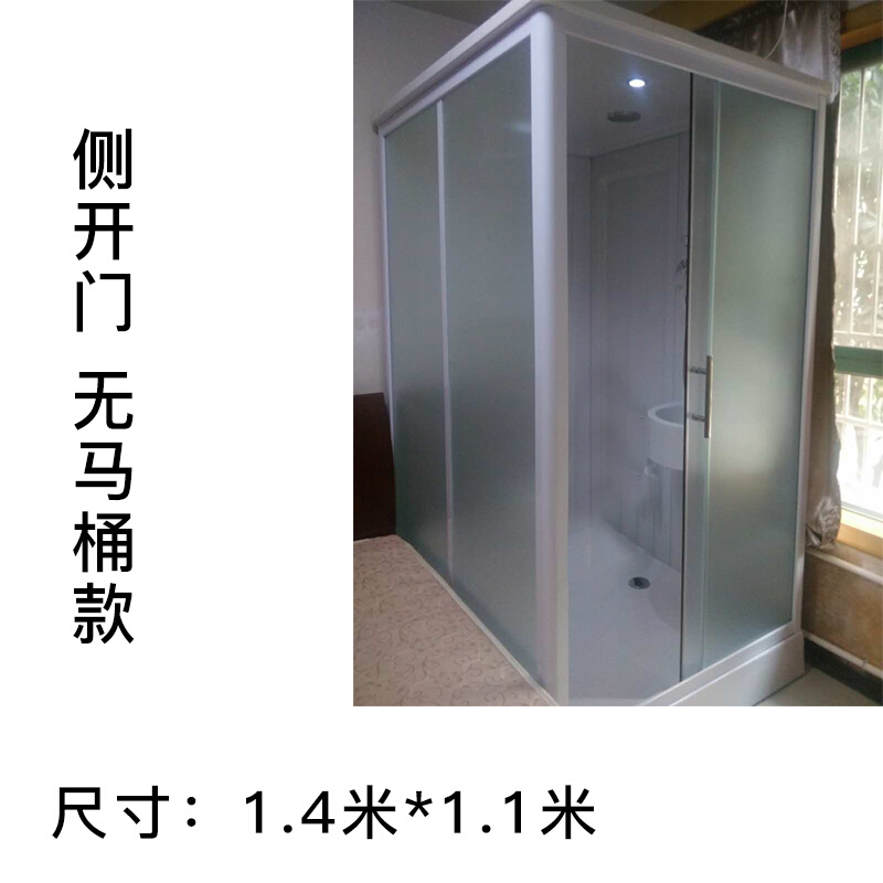 整体淋浴房带马桶一体式淋浴房整体卫生间含马桶洗脸盆 1.7*1.2正开含马桶款 不含蒸汽安心抵