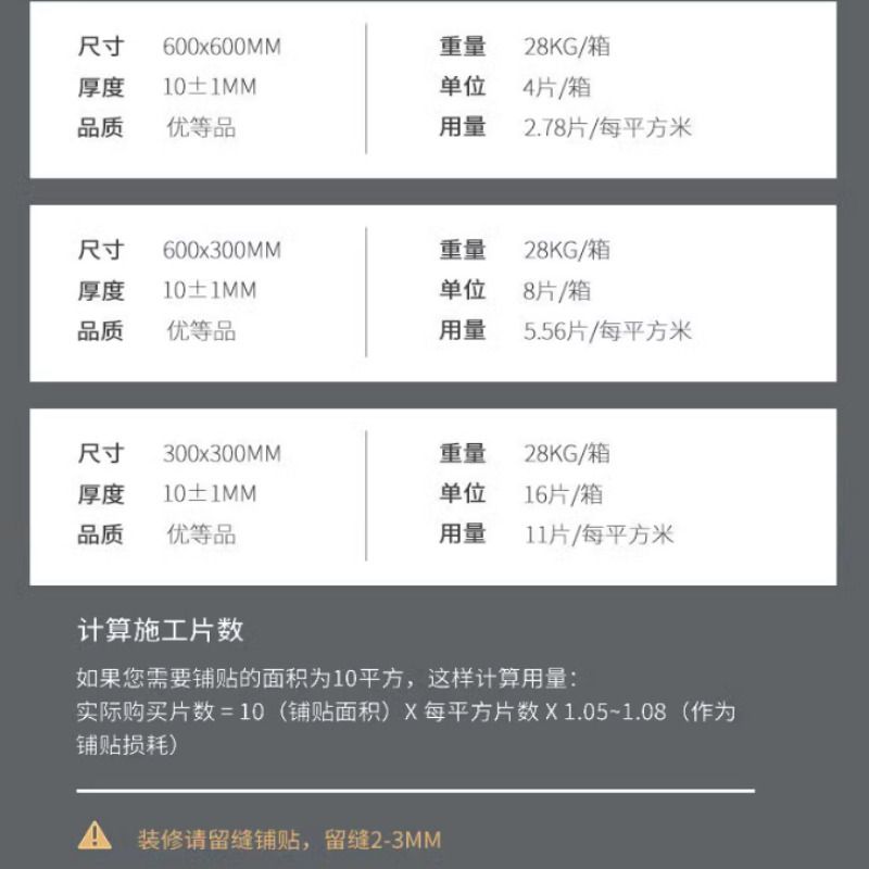 FPBQ 仿古砖浅灰色600x300厨房墙砖卫生间瓷砖全瓷纯色地砖防滑地板砖