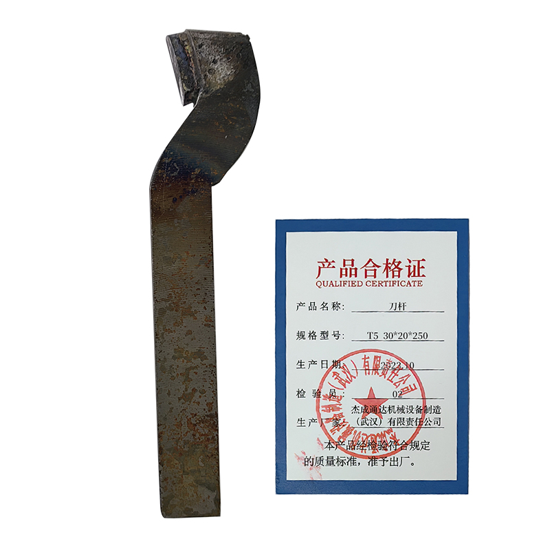 杰成通达 刀杆 T5 30*20*250 把 T5-30*20*250