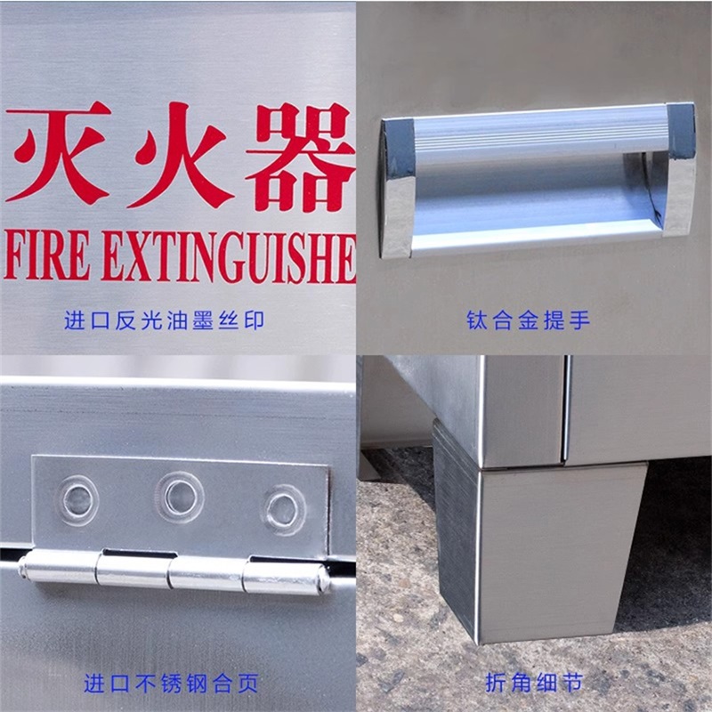 易企采 可装4KG两只304不锈钢灭火器箱子消防箱灭火器放置箱干粉灭火箱高清大图