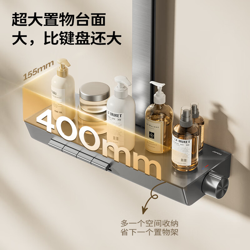 九牧（JOMOO）淋浴花洒套装贴墙钢琴按键大置物浴室斜喷喷头淋浴器丝雨星幕36661高清大图