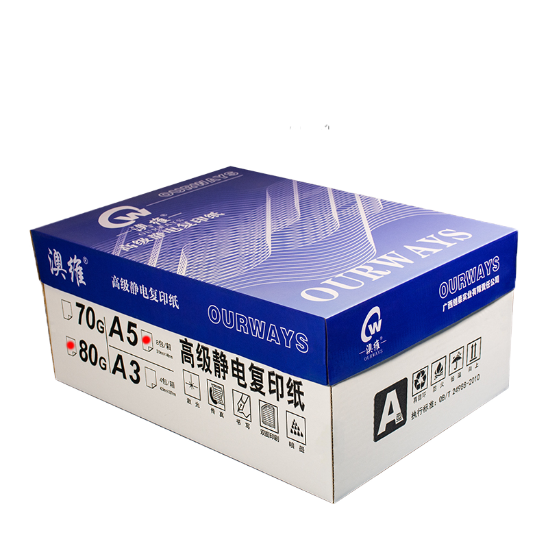 蓝澳维A5 80g 高级静电复印纸16包*500张高清大图