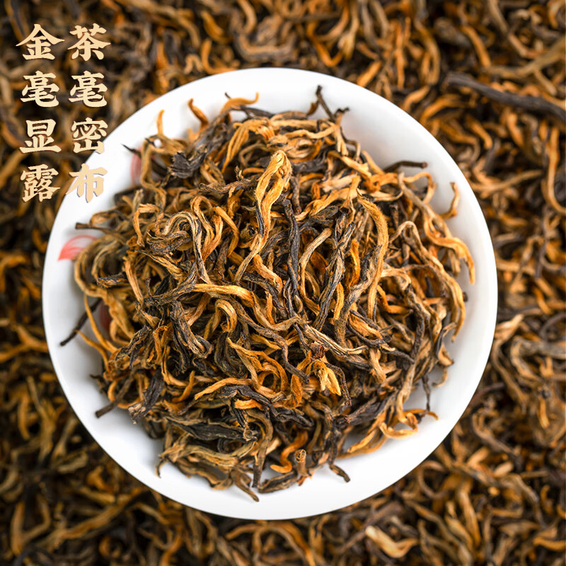 茗军师茶叶 红茶新茶滇红茶 云南滇红浓香型工夫红茶送礼盒装500g高清大图
