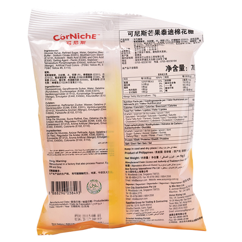 可尼斯(Corniche)芒果味泰迪棉花糖70g 菲律宾进口儿童休闲零食糖果喜糖软糖