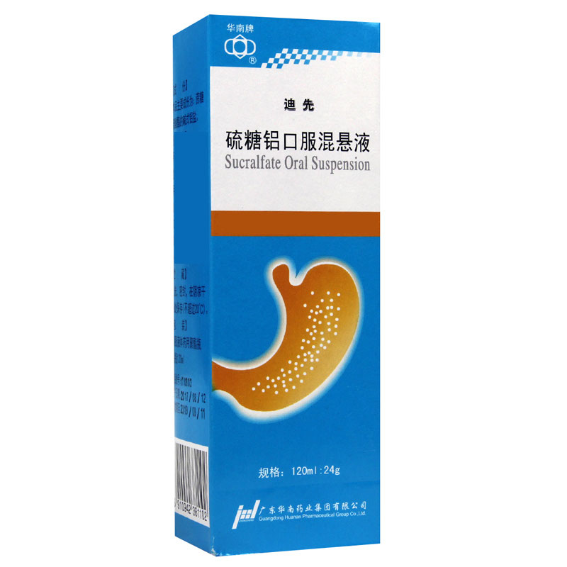 华南牌 硫糖铝口服混悬液 120ml*1瓶/盒高清大图