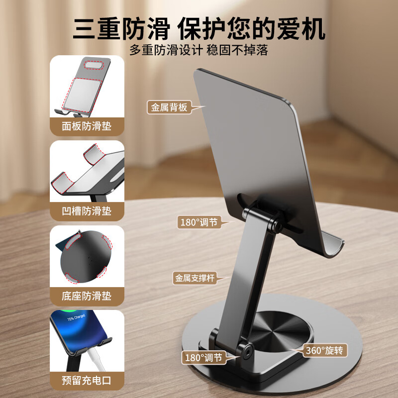 飞利浦DLK2311B 93飞利浦手机支架桌面金属平板ipad支架手机架懒人直播追剧神器折叠便携 DLK2311B高清大图