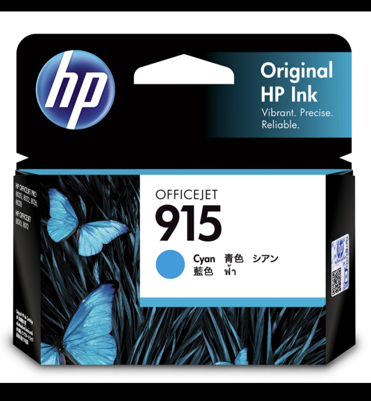 墨盒915高清大图