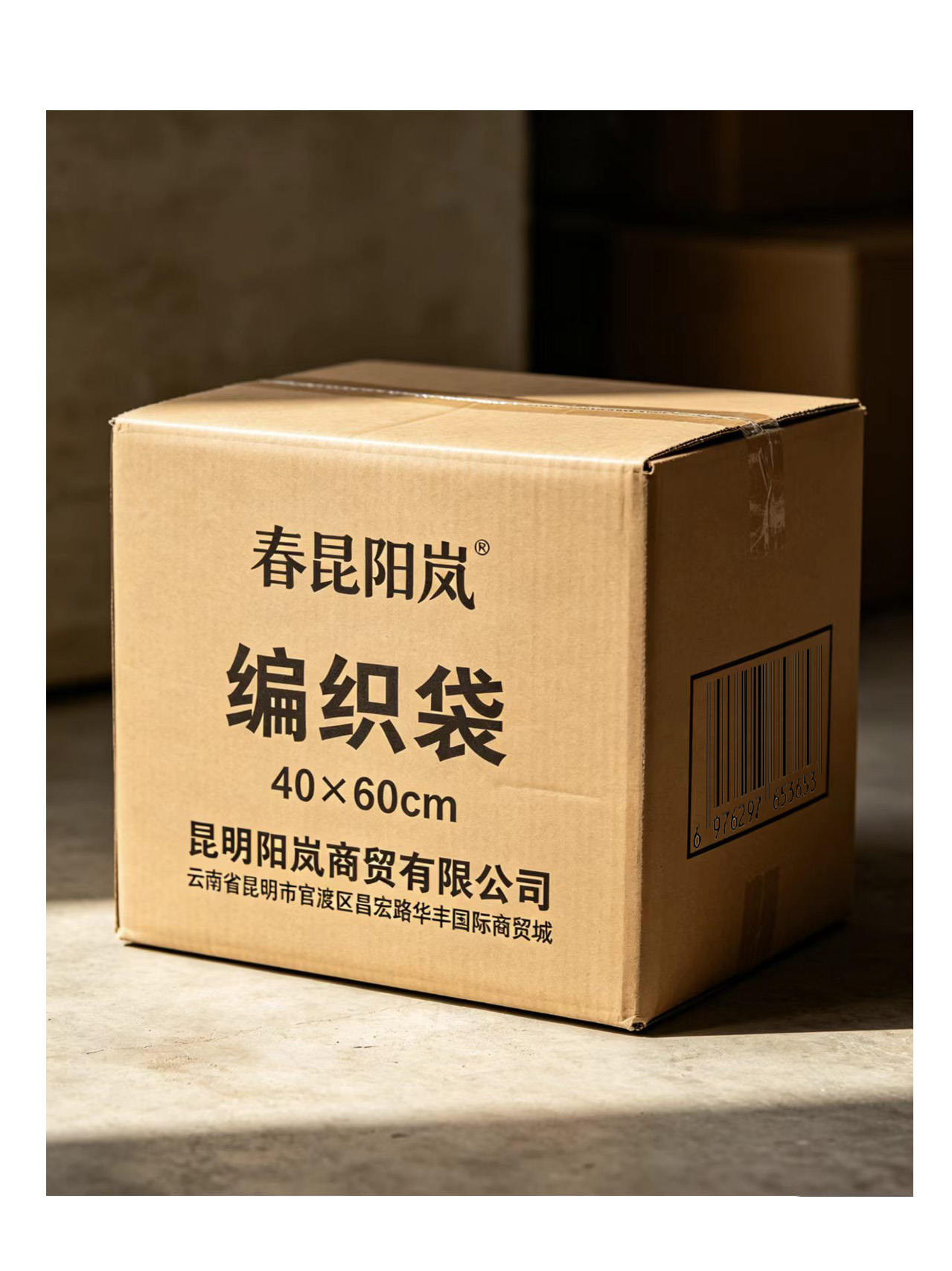 春昆阳岚 编织袋 40*60cm 条高清大图
