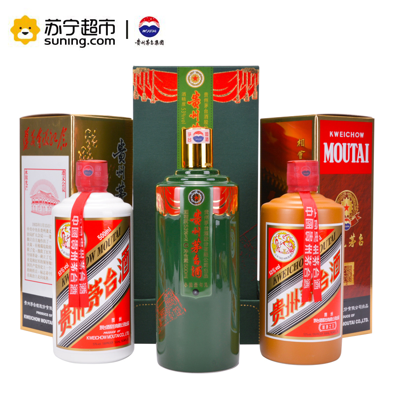 贵州茅台 红色文化系列(红星闪烁+遵义会议纪念+国酒之父)53度 500ml*3 组合装 酱香型白酒