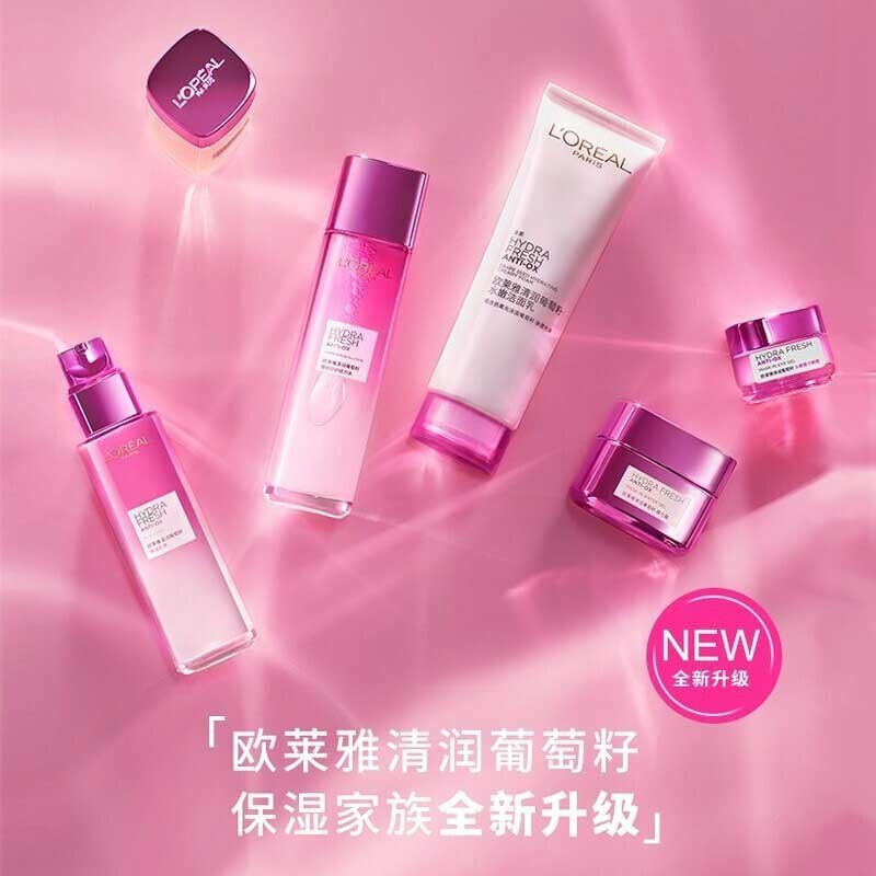 欧莱雅清润葡萄籽套装女补水保湿护肤化妆品水乳霜套盒 生日表白礼物送女友老婆