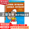 正版 这样表扬,孩子进步快!这样批评,孩子改正快! (英)布丽奇