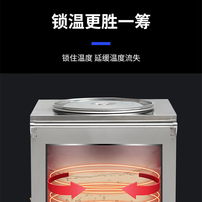 史蒂芬(stevison) 商用220V不锈钢保温粥车汤桶车 配圆桶 (定制款)SDF-3KW-GW 一价无忧高清大图