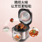苏泊尔(SUPOR)电压力锅SY-60FC25Q 智能球釜电高压锅精钢球釜聚能球釜双胆6L大容量大面板触控操作6升压力锅
