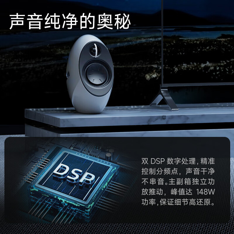 漫步者(EDIFIER)e25HD 桌面蓝牙音箱 月蚀切割造型 精致HIFI桌面2.0音箱 电视音响 电脑音响高清大图