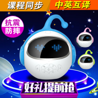 （送电话手表+32G内存卡）未来小七智能机器人早教机器人学习机小胖小帅儿童教育陪伴小白故事机5.0第五代玩具 蓝色