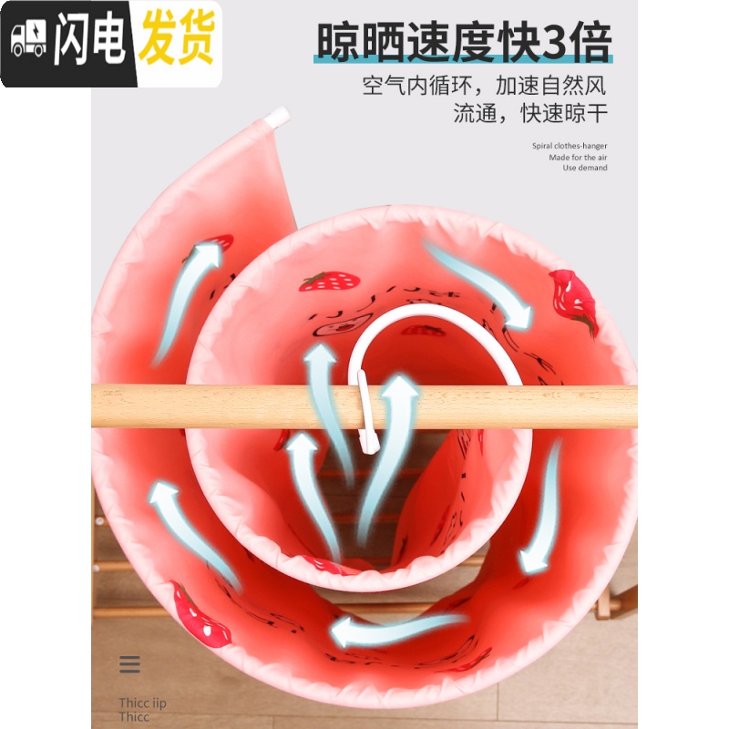 三维工匠晒被子晾床单多功能衣架家用圆形旋转凉衣架被单螺旋式晒衣架 3个装升级款加粗加厚12mm-圆形 1个晾晒架高清大图