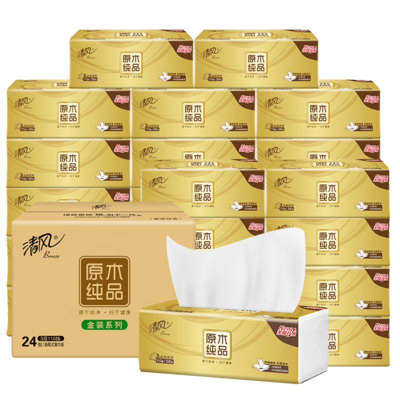 清风 抽纸原木金装 190mm*132mm 3层 120抽*24包*箱高清大图