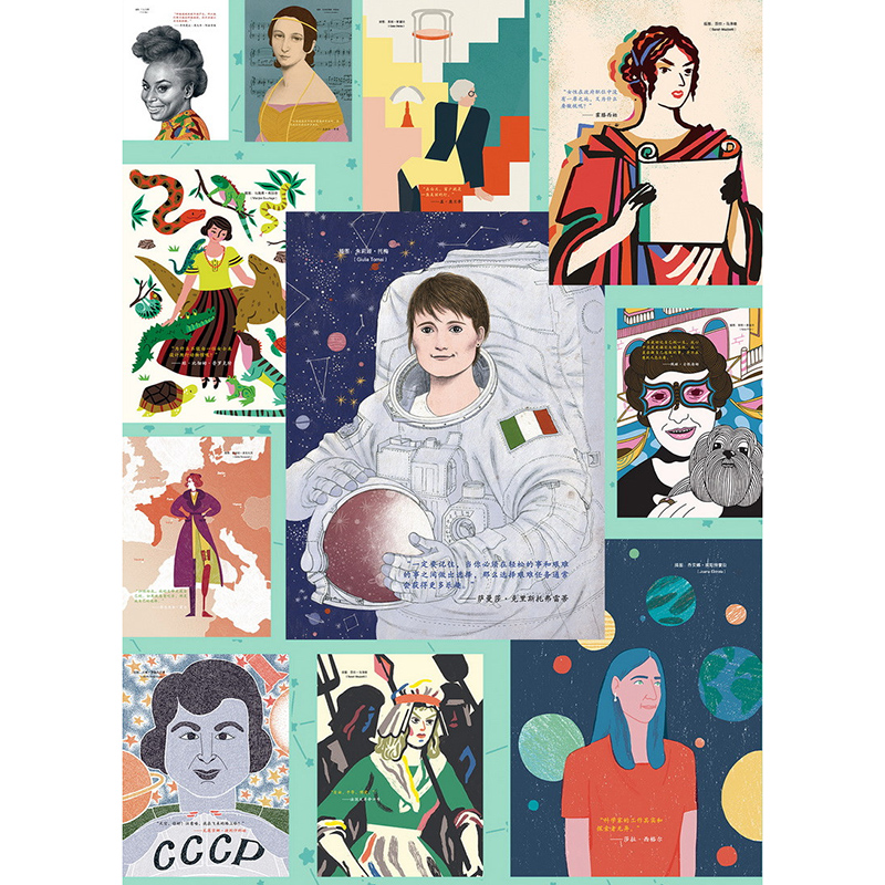 了不起的女孩2 [正版]了不起的女孩1+2 第一第二辑100个改变世界的传奇女性 小学生课外阅读书籍三四五六年级课外书经高清大图